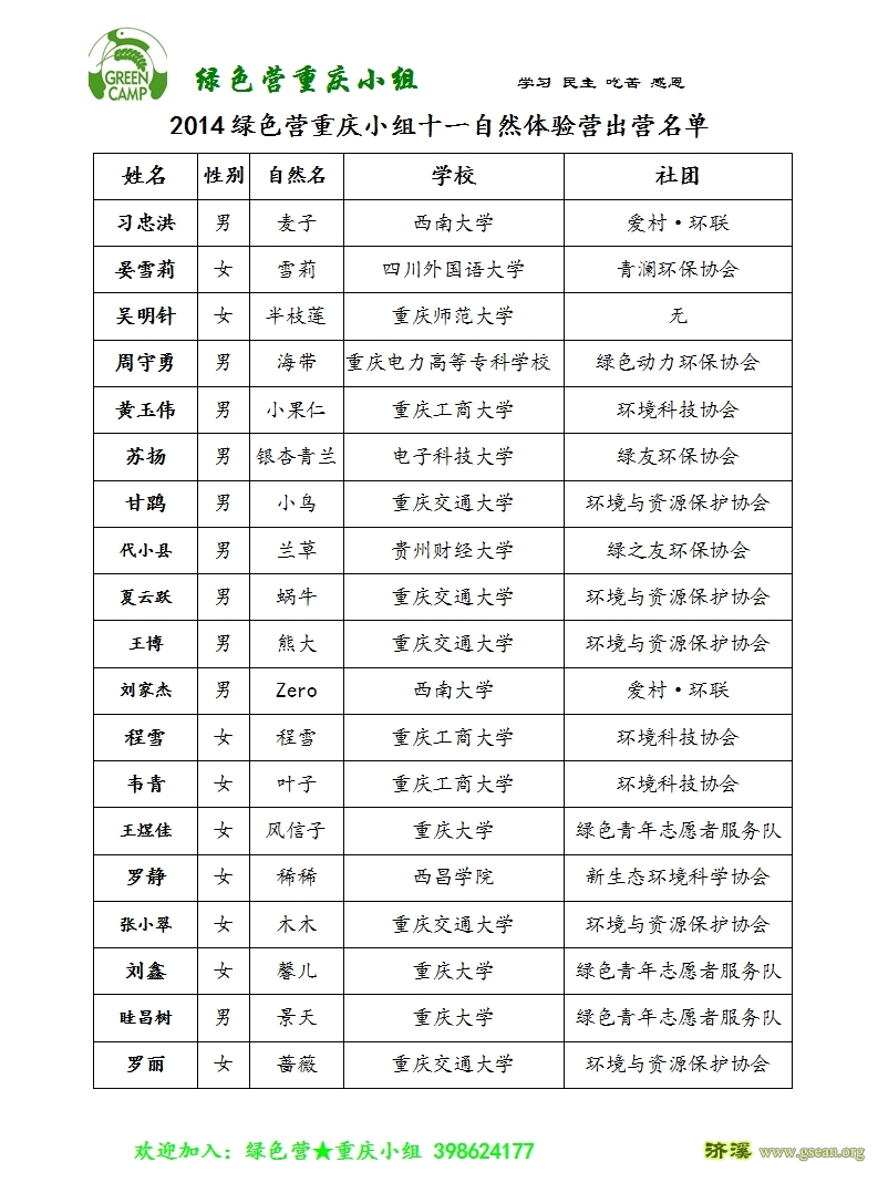 微博图片1.jpg