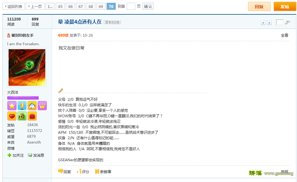 QQ图片20141110003439.png