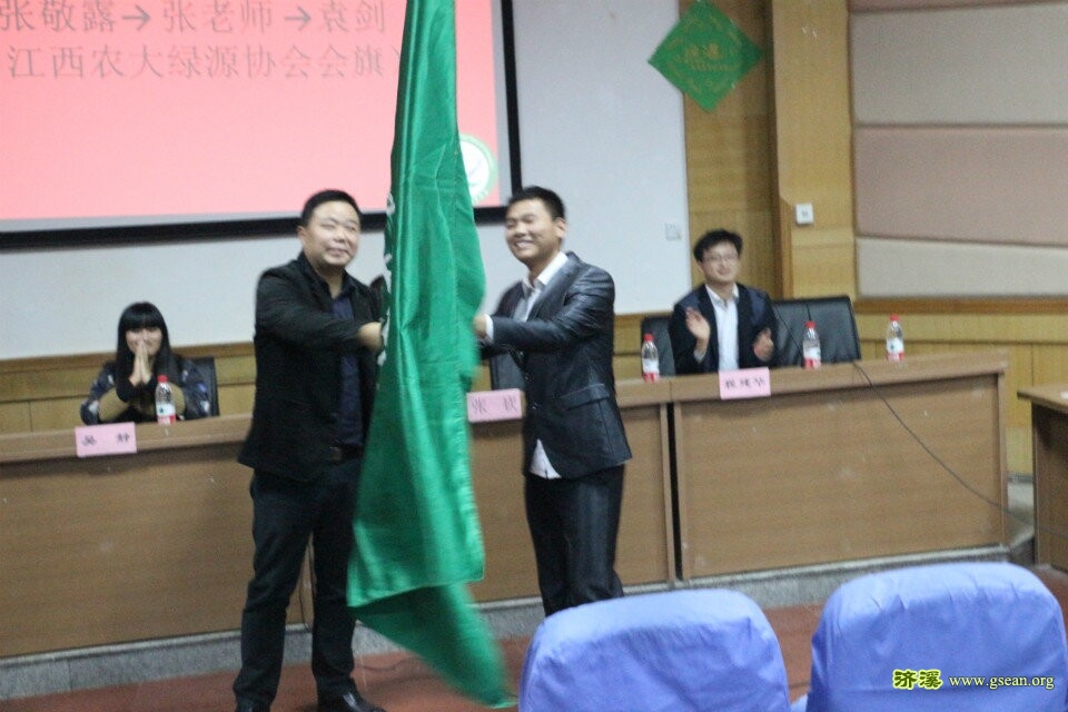 授保护母亲河生态监护队队旗