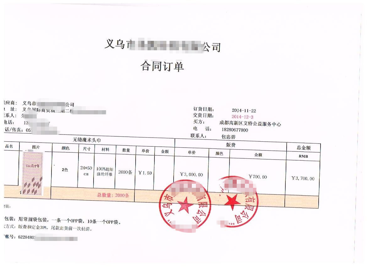 照片 010_副本_副本.jpg