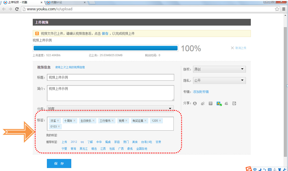 视频教程11.jpg