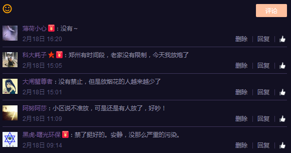 QQ图片20150220121955.png