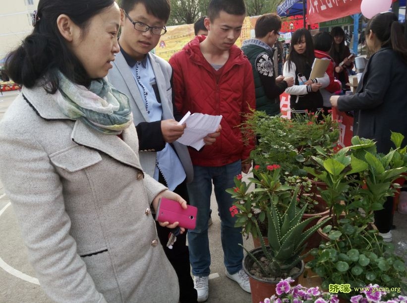 老师前来观看