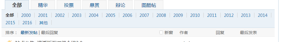 QQ图片20150529102302.png