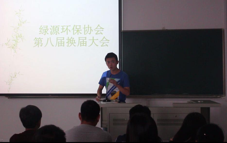 1.会长做述职报告.JPG