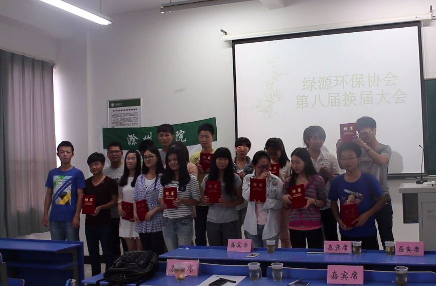 2.办法聘书.JPG