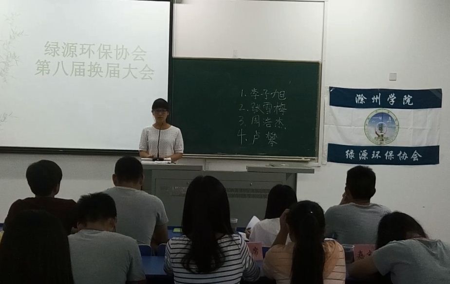 3.会长竞选.JPG