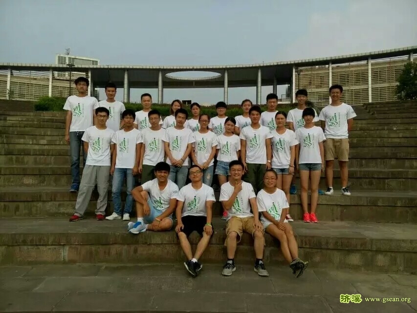 我们