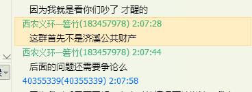 QQ图片20150922224209.png