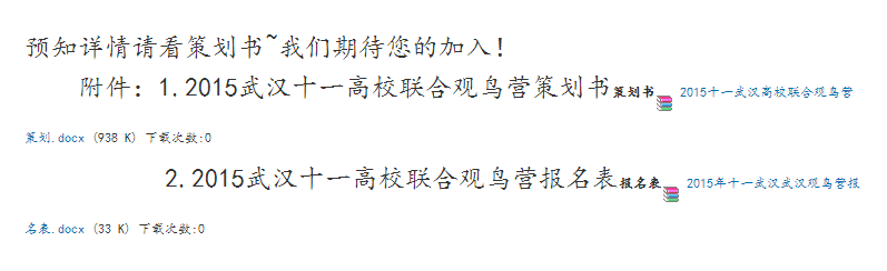 QQ截图20150919144621.png