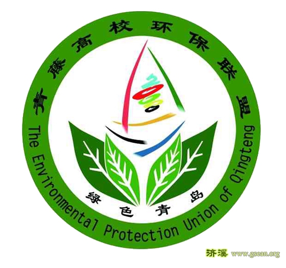 半镂空青藤标志.jpg