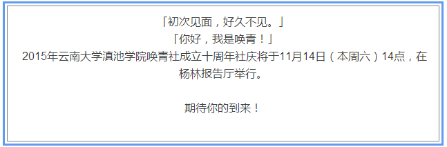 QQ图片20151110161722.png