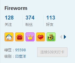 Fireworm 连续打卡509.jpg