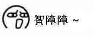 QQ图片20160425011218.jpg