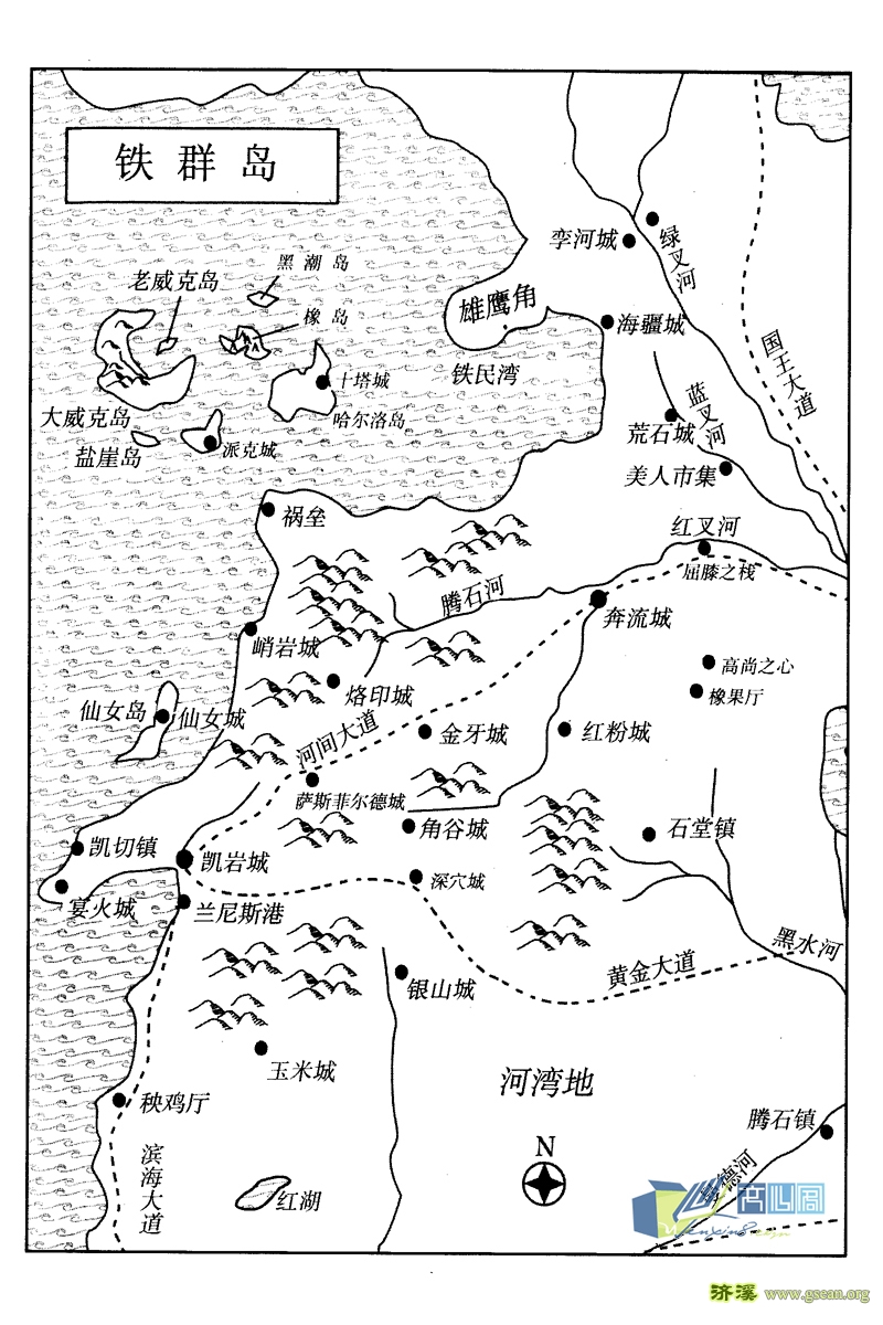 铁群岛.jpg