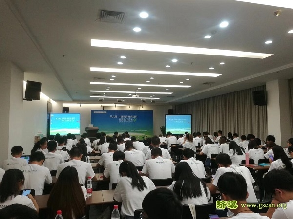 绿派社参与第九届中国青年环保组织交流合作论坛3.jpg