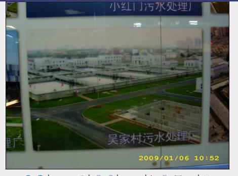 北京的污水处理厂6.jpg