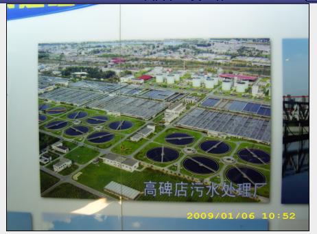 北京的污水处理厂7.jpg