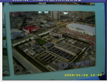 北京的污水处理厂1.jpg