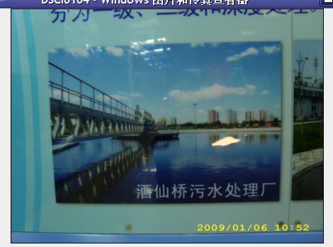 北京的污水处理厂2.jpg