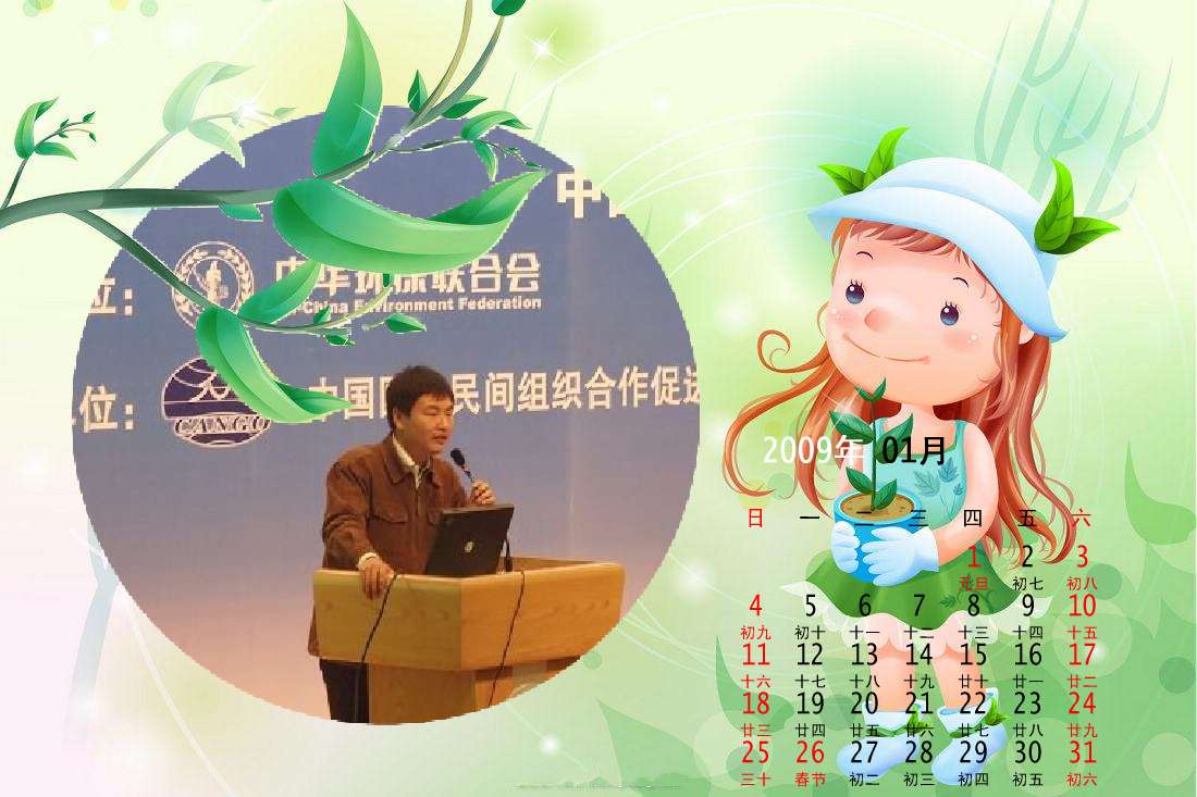 1月.jpg