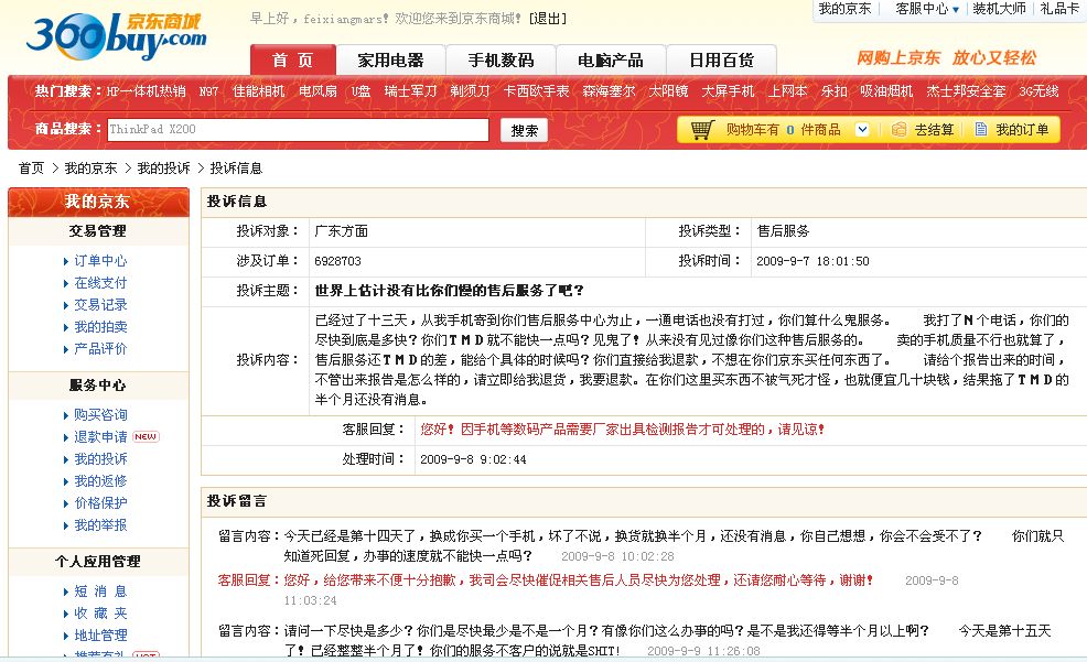 截图03.jpg