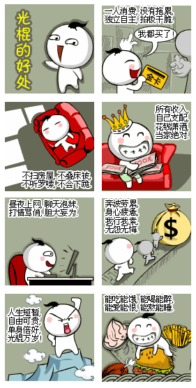 未命名.gif
