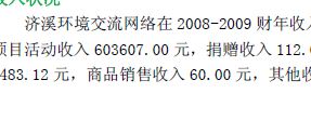捕获.JPG