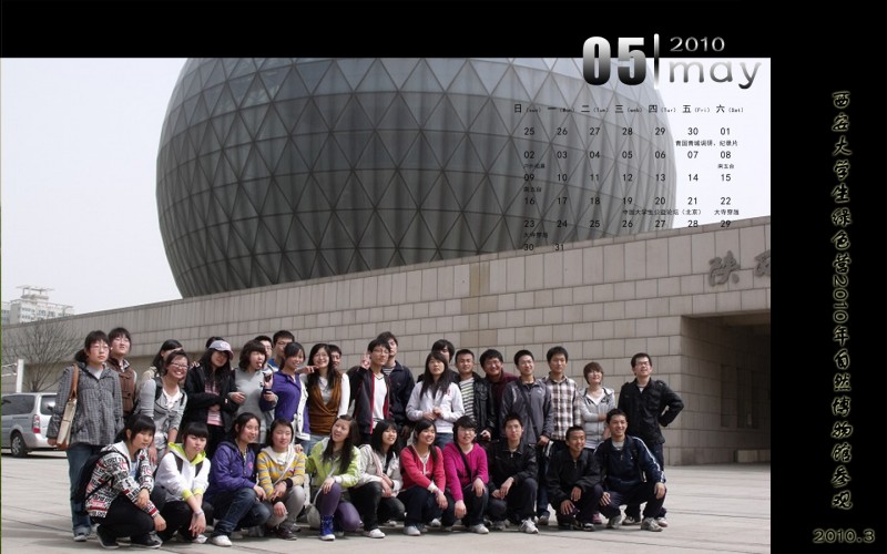 05壁纸2.jpg