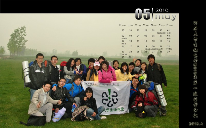 05壁纸.jpg