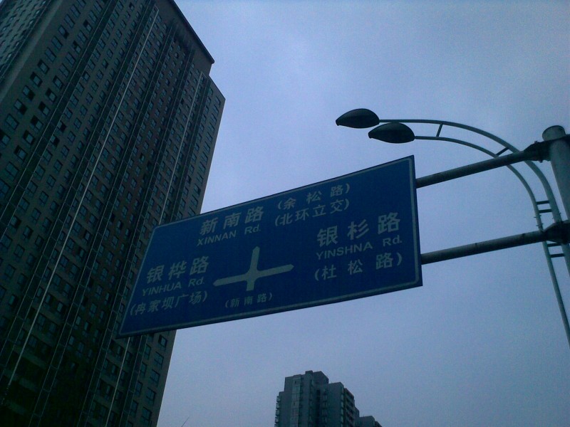 20100518009.jpg