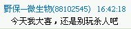 杀人。。。.jpg