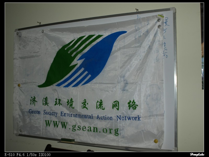 P6010002_nEO_IMG.jpg