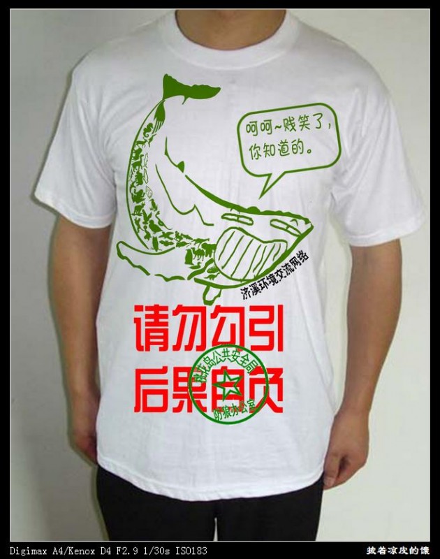猥琐.jpg