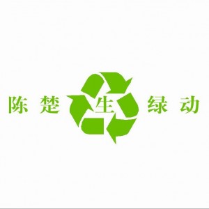 绿动.jpg