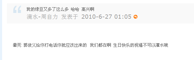 QQ截图未命名.png