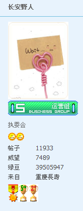 QQ截图未命名.png