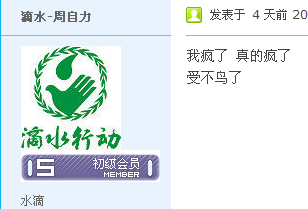 QQ截图未命名.png