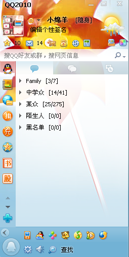 QQ截图2.png