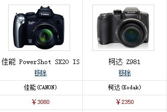 对比.jpg