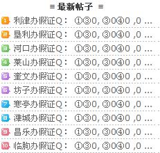 QQ截图未命名.jpg