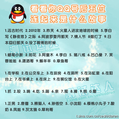620376aag8d7784c04197&amp;690.jpg
