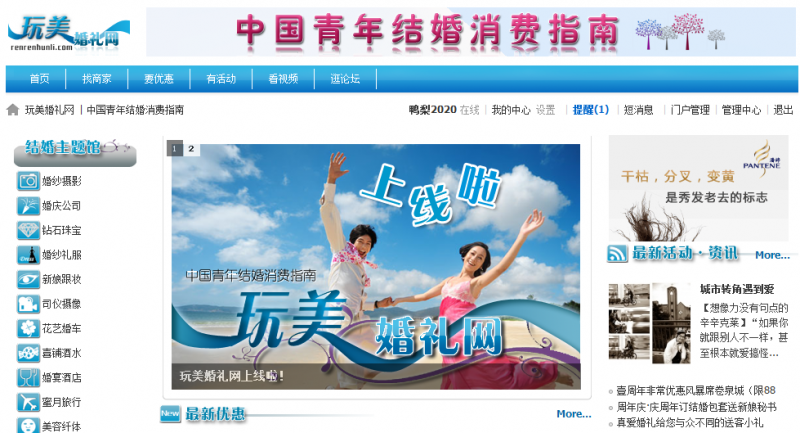 截图1281983690.png