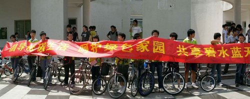 出发.jpg