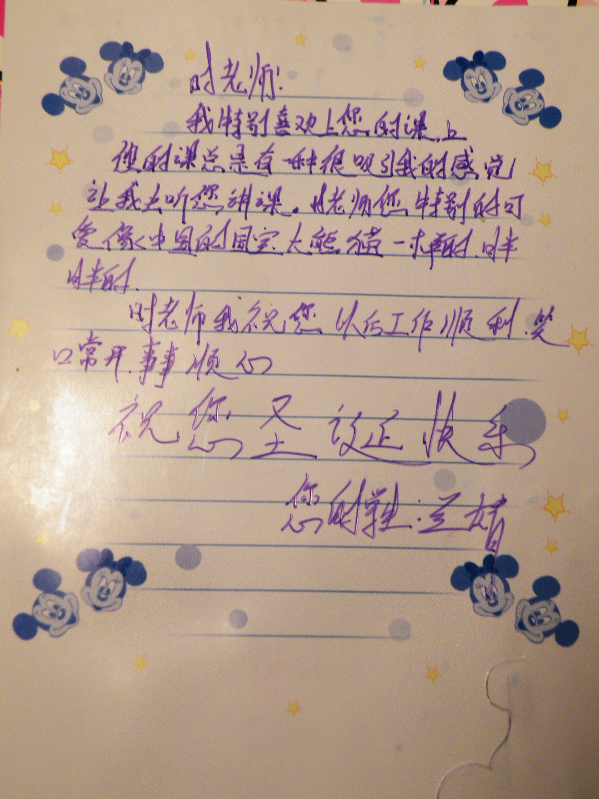 DSCF0580.JPG