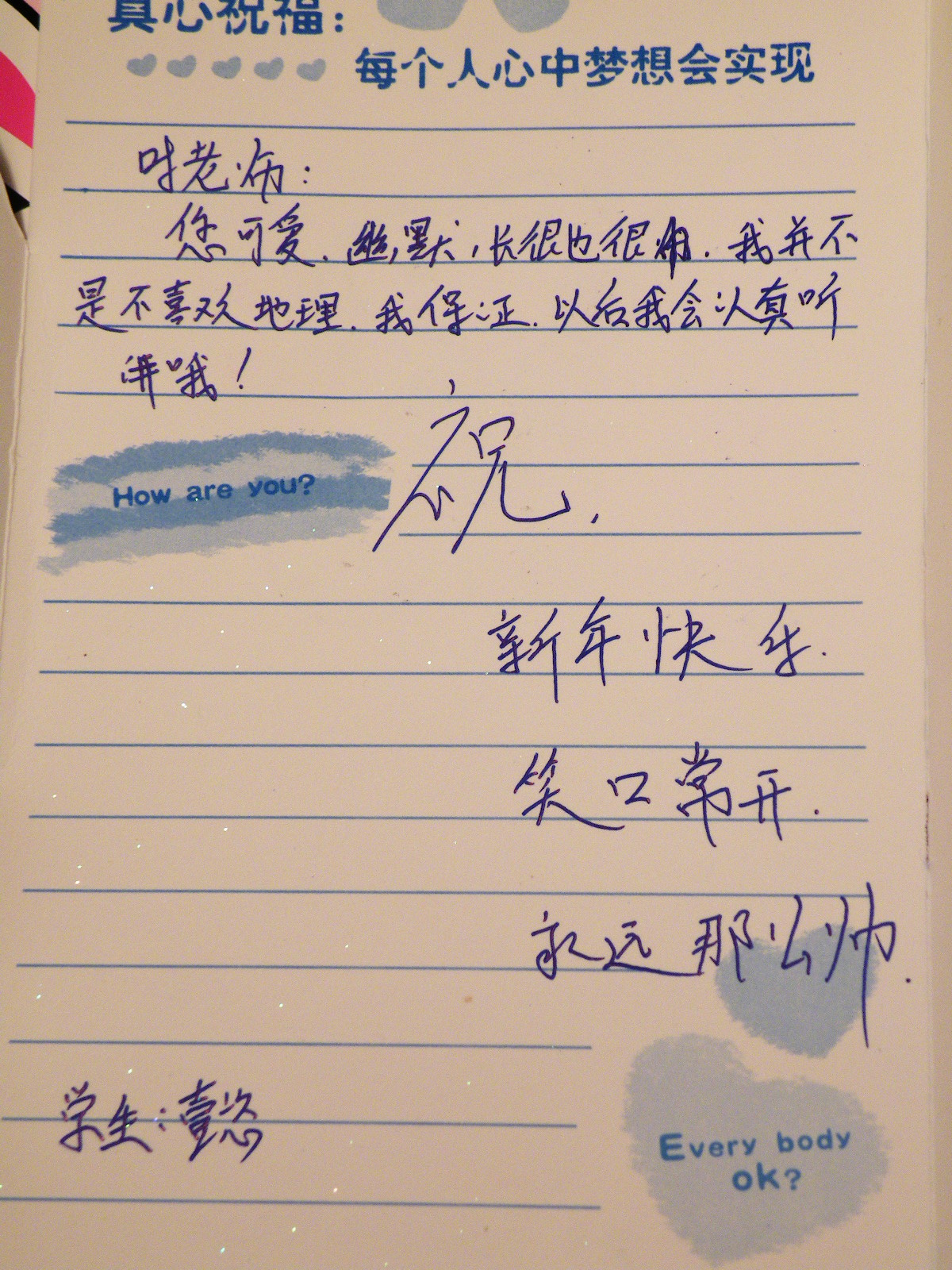 DSCF0582.JPG