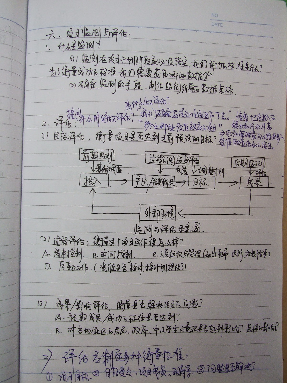 DSCF4600.jpg