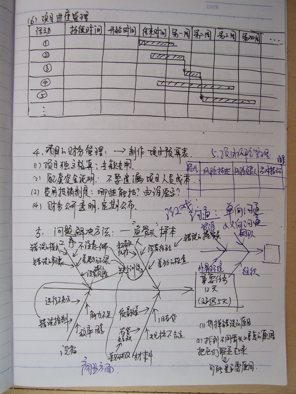 DSCF4599.jpg