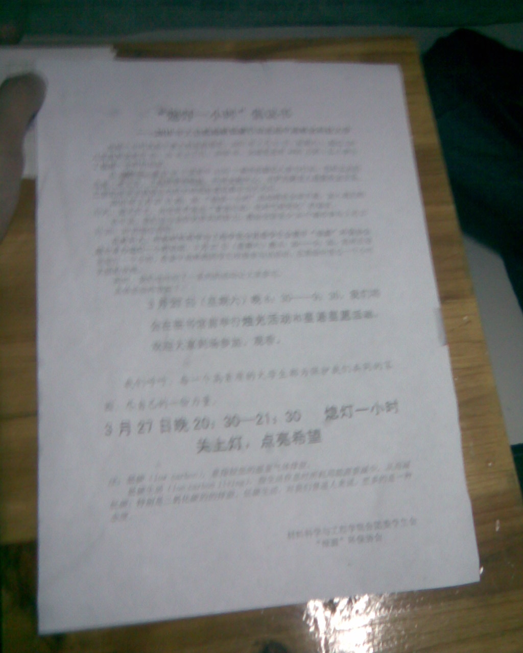 图像067.jpg