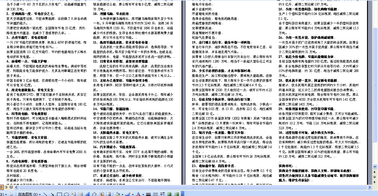QQ截图未命名.jpg